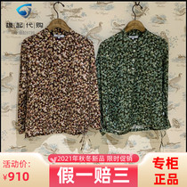 2021 autumn and winter counter French AIGLE Aigao SHATIW womens casual long-sleeved shirt N7971 N7972