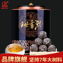 The flagship of the tea brand Class Zhang Lie handmade dragon ball Yunnan Puer Tea Tea Tea 500g