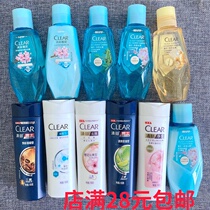 Clear Jan series shampoo 100ml Men and women Dandruff Shampoo SHAMPOO Moisturizing Fluffy Travel SMALL SAMPLE
