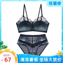 bralette French vintage lace velvet ultra-thin single bra without rims beauty back underwear