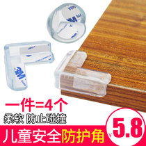 Table corner corner protection childrens anti-collision corner thickened transparent anti-collision corner glass coffee table table corner protective cover