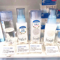 Authorized Japan FreePlus Freefence Moisturizing Repair Toner Lotion Refreshing Moisturizing type