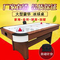 Table hockey table Air table Table hockey arc meter table game live cyclone suspended empty table