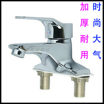 Basin faucet hot and cold water thickened double hole three-hole sink basin washbasin two-way faucet roughly atmospheric economic practical