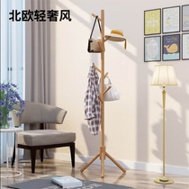 Jupinshang Beech floor-to-ceiling coat rack Hanging clothes hanging hats and poles Solid wood coat rack