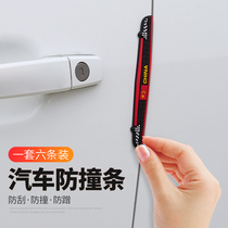 Door anti-collision strip Car door universal anti-scratch door anti-collision anti-collision rubber strip Rearview mirror anti-collision sticker decorative supplies