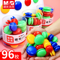 Morning light color magnetic buckle strong magnetic nail Magnetic blackboard whiteboard magnet magnetic patch iron strip circular refrigerator wall magnetic patch teaching aid office small magnetic display sticker teaching tool magnetic grain