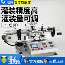 Automatic liquid filling machine White wine milk beverage production line Large quantitative filling machine Bottled wine filling equipment