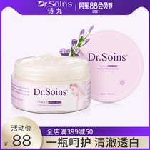 Dr soins pregnant women sleep mask Hydrating moisturizing Leave-in pregnancy Special available skin care products Cosmetics