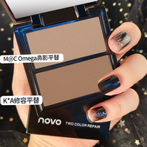 NOVO repair pan bicolor shadow high light nose side shadow eye shadow integrated disc face Tibright beginners Dual-purpose