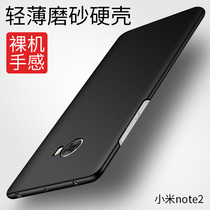 Xiaomi note2 mobile phone shell Xiaomi note3 protective cover drop-proof full edge ultra-thin matte hard shell for men and women