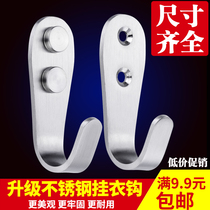 Single stainless steel clothes hook wall hanging bathroom door rear clothes hook clothes single hook kitchen wall adhesive hook