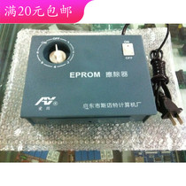 Chip lens IC eraser new spot physical Real shot physical store sale discount promotion