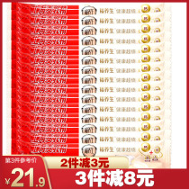 Shanghai Fu health wheat lactine 30g * 15 strong fragrant milk flavor after 80 nostalgic snacks independent list