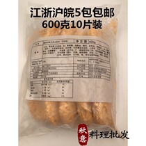 Frozen beef flavored potato cake with flour beef potato cake 600g 10 packs of Jiangsu Zhejiang Shanghai and Anhui 5 packs