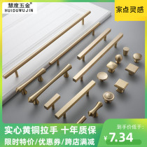 Pure Copper round Nordic American cabinet drawer handle Chinese all copper modern simple gold wardrobe long handle