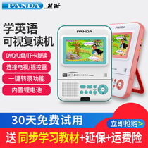 PANDA PANDA F-388 Visual DVD English Repeater Student portable U disk mp3 CD player CD player