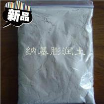 Experimental montmorillonite casting drilling C building piling 2500g industrial calcium-based sodium bentonite test