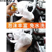 Multi-purpose car roof manual car cushion cleaning agent disposable foam household door plate simple descaling agent oil stain