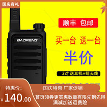 Baofeng mini speaker small Qiao type Baofeng walkie talkie handheld civil hotel barber shop 4s shop pair price pair