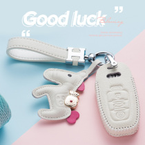 Suitable for Audi a4l key set tide high-end a3q3q7 bag 21 a6l female shell q5l leather a8 car q2l buckle