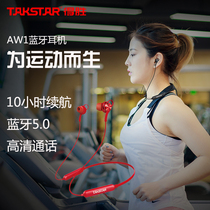 Takstar victory AW1 mobile phone wireless Bluetooth headset binaural hanging neck sports running waterproof hanging ear type in ear headset Android Universal long standby long battery life