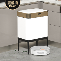 Wheat barrel light luxury kitchen trash can intelligent sensor products overall household creative classification with lid large high-end
