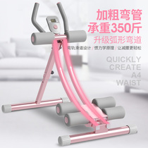 Abdominal device Lazy abdominal machine belly waistcoat line with health equipment Home female exercise abdominal muscle training waist