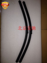Mercedes-Benz W204 C180 C200 C350 C280 front windshield windshield wiper blade wiper blade wiper