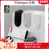 6 pairs] three-gun deodorant antibacterial socks men's thick autumn and winter cotton socks business sweat-absorbent men's socks leather shoes socks