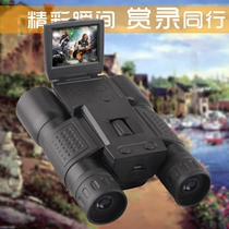 MFREE Digital Video Recordable Binocular Photography Telescope SLR Full Color Camera Tripod Stand