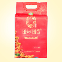 Tian Fu Guoxiang Organic Rice Flower Fragrant Rice Wuchang City Oasis Rice Industry New Rice Listed Origin Direct Supply Porridge Rice 2 5KG