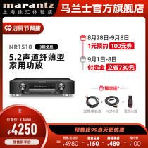 Marantz Maranz NR1510 Bluetooth 5 2 power amplifier home audio Home Theater power amplifier ultra-thin