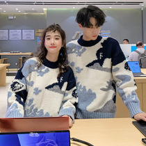 Couple clothes autumn and winter 2021 New Wild Christmas sweater men ins Super fire trend Korean version thick lazy wind