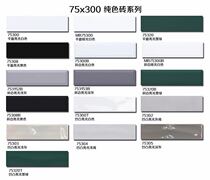 Small white brick ceramic restaurant waterproof 7 5 * 30cm Mediterranean retro glazed tiles 75 * 300mm