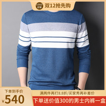 NGR autumn new long sleeve men Cotton loose T-shirt casual round neck top young stripes base shirt