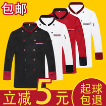 Catering chef work clothes Long-sleeved mens hotel restaurant canteen work clothes Baking hotel back kitchen plus autumn and winter clothes