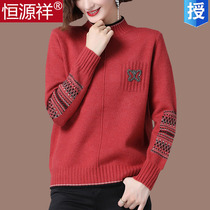 Hengyuan Xiang sheep sweater sweater womens autumn and winter thickened short loose needle woolen sweatshirt blouses big code half high collar and undershirt
