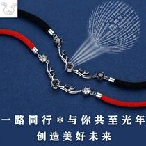 A deer has your couple bracelet for men and women a pair of projection custom lettering girlfriends student Mori magnet attraction red rope