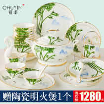 (Hand-painted gold) Jingdezhen bone china style ceramic tableware set simple dishes set household Bowl plate