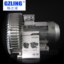 GZLing grid high pressure fan 2RB 630H26 3KW feeding system blowing and suction universal Blower
