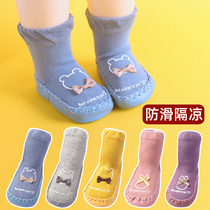 Baby Shoes Socks Autumn Winter Thickening External Wear SHOES CHILDREN WINTER INDOOR THICK BOTTOM AUTUMN WINTER BABY FLOOR SOCKS
