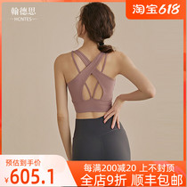 HCNTES Beauty back sports lingerie female summer shockproof gathering yoga bra gym for running outside wearing sexy vests