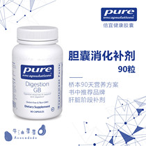 Beigest GB gall bladder digestion Pure Encapsulations avocado fruit Hashimoto 90 tablets