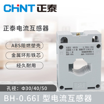 Positive Tai current transformer ctBH0 66 30I current 150 150 5A 200 250 250 250 300 300 5A