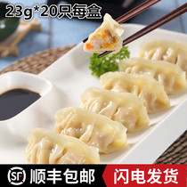 Zhengda shrimp corn steamed dumplings microwave heating can be large grain size 460 grams 20 pieces 4 Jiangsu Zhejiang and Shanghai