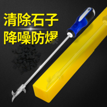 Car tire clear Stone hook groove buckle removal stone tool stone cleaner hook multifunctional stainless steel