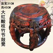 Special price solid wood mahogany furniture Laos big red acid branch cross-toe Dalbergia carved bamboo drum stool antique wooden stool drum pier