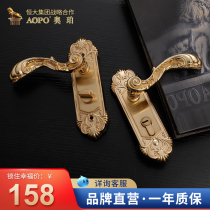 Oppe European Golden Door Lock Universal Room Toilet Bedroom Household Machinery Single Tongue Old Lock Door Lock