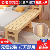 Bed widening and lengthening splicing bed side adult seamless solid wood children splicing bedside bed board extension edge splicing artifact